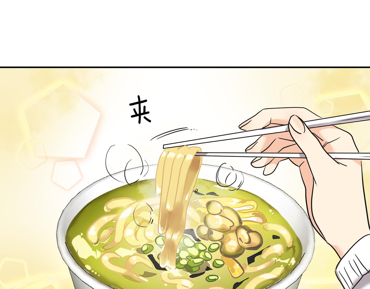 第7话 海螺刀削面68