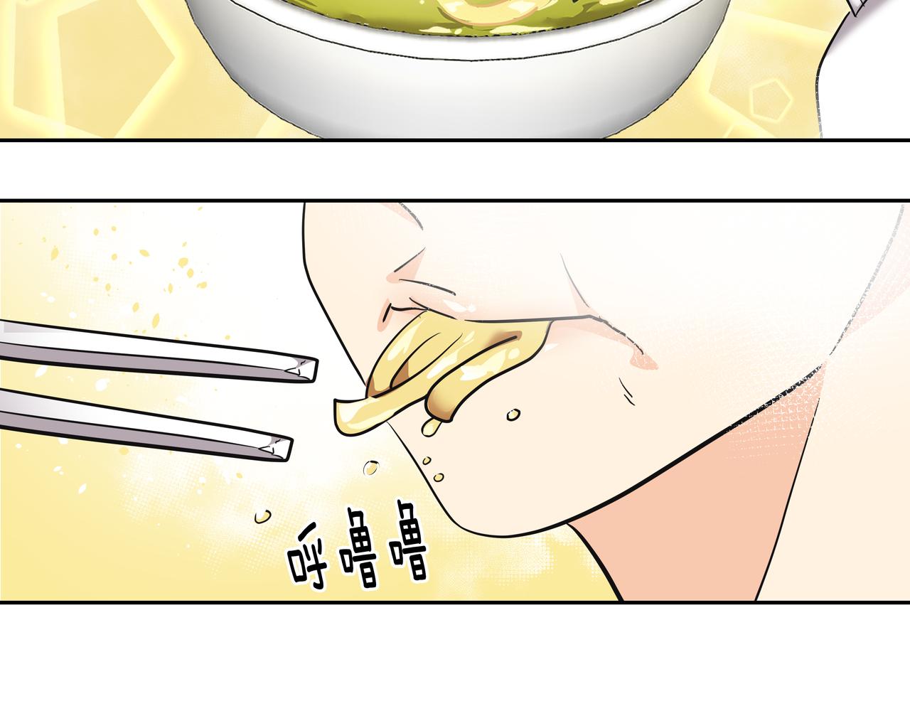 第7话 海螺刀削面69