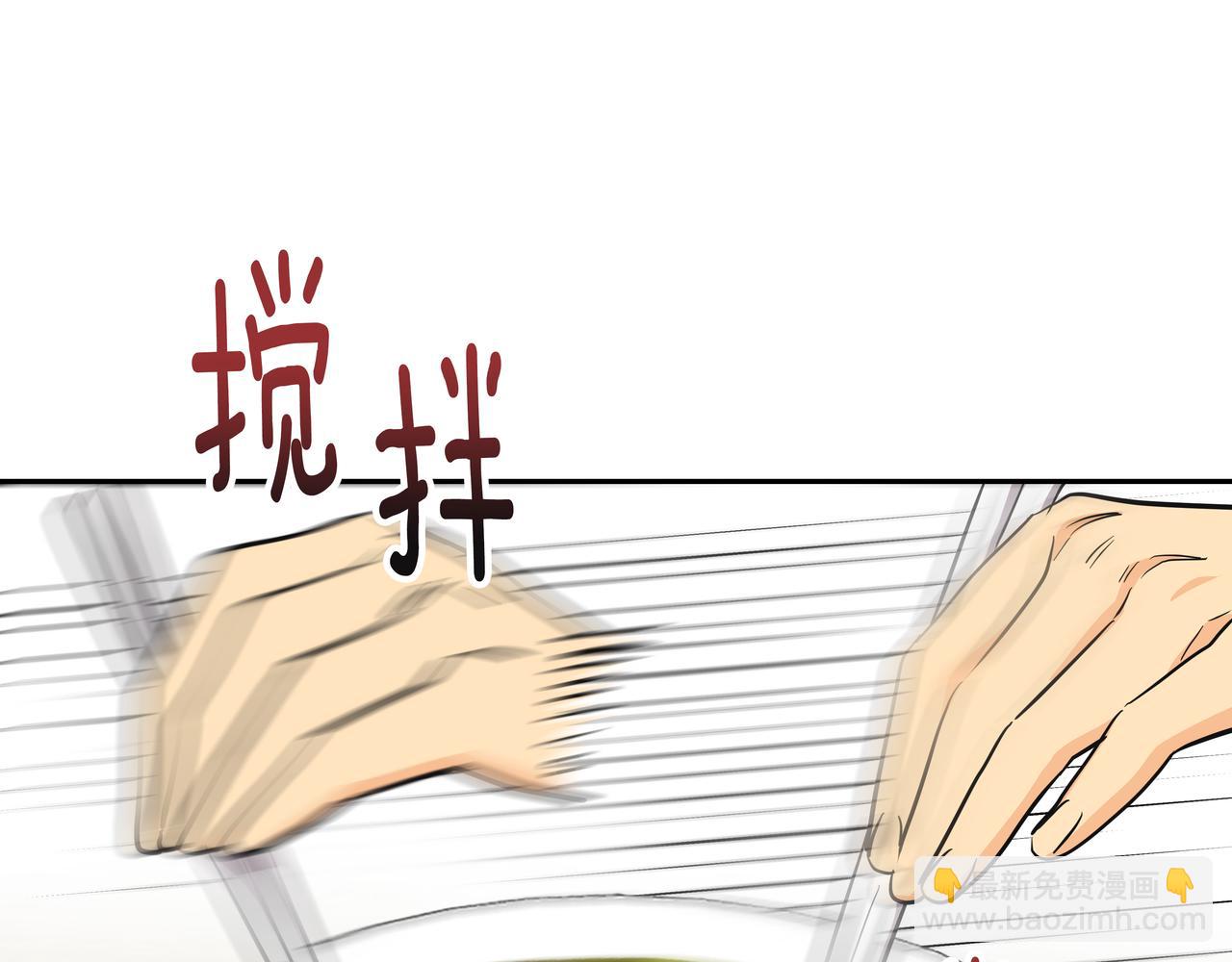 第7话 海螺刀削面83