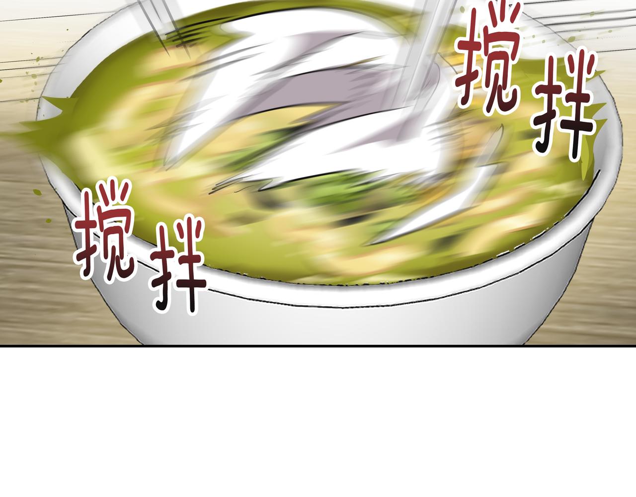 第7话 海螺刀削面84