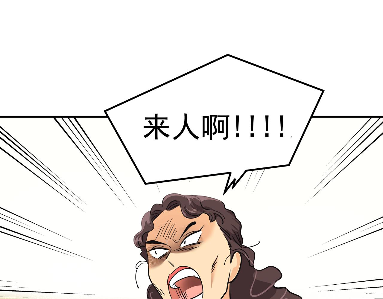 第7话 海螺刀削面89
