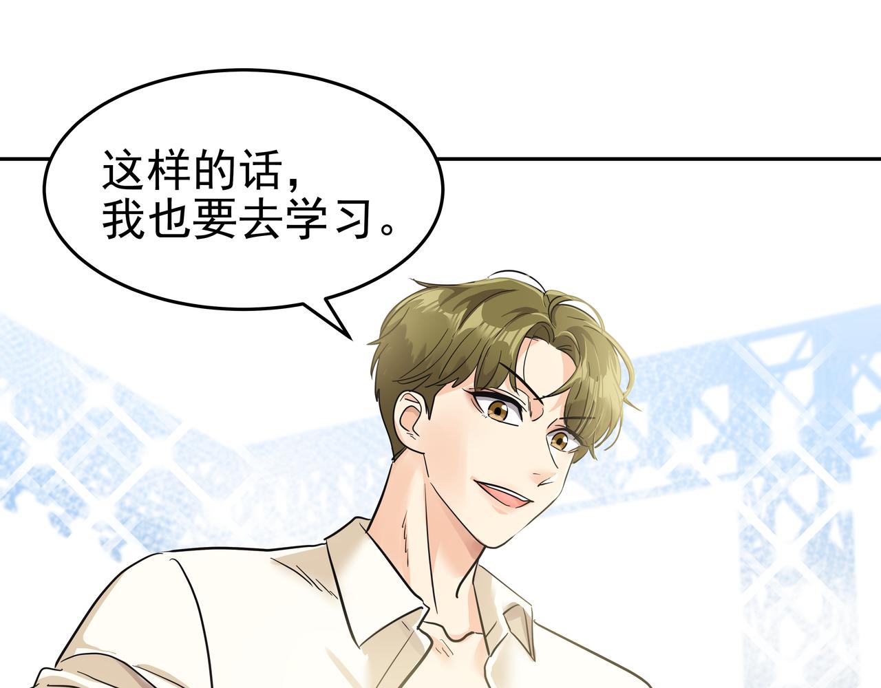 第9话 寻找记忆108