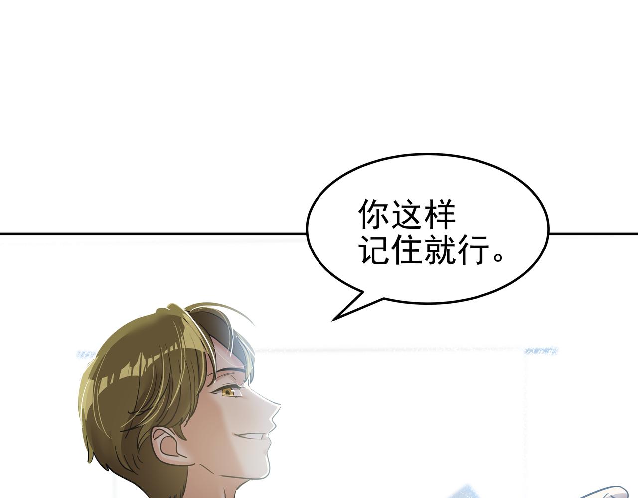 第9话 寻找记忆114