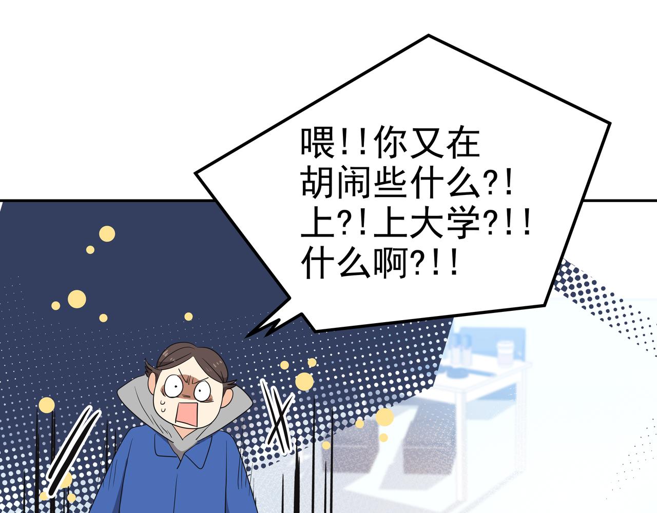 第9话 寻找记忆117