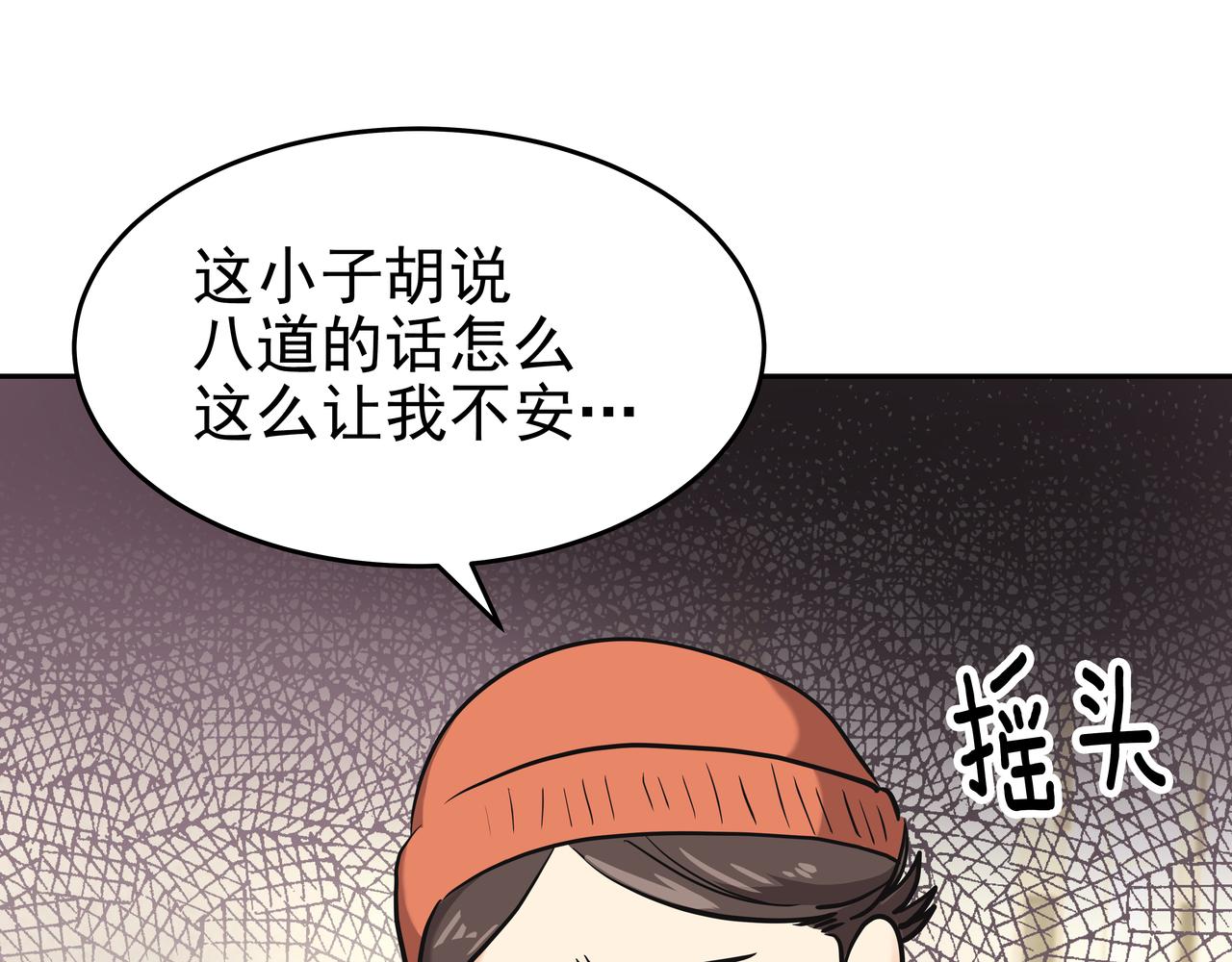第9话 寻找记忆120
