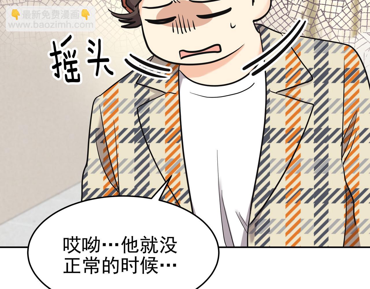第9话 寻找记忆121