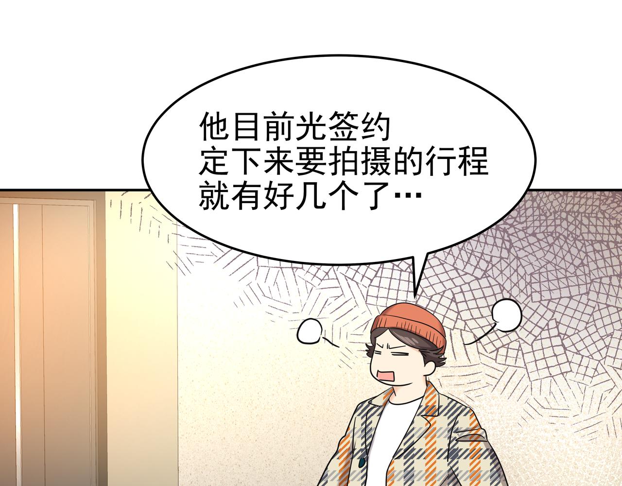 第9话 寻找记忆123