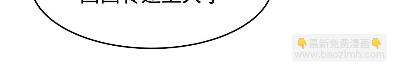 第9话 寻找记忆125