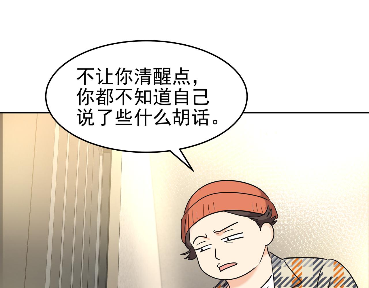 第9话 寻找记忆126