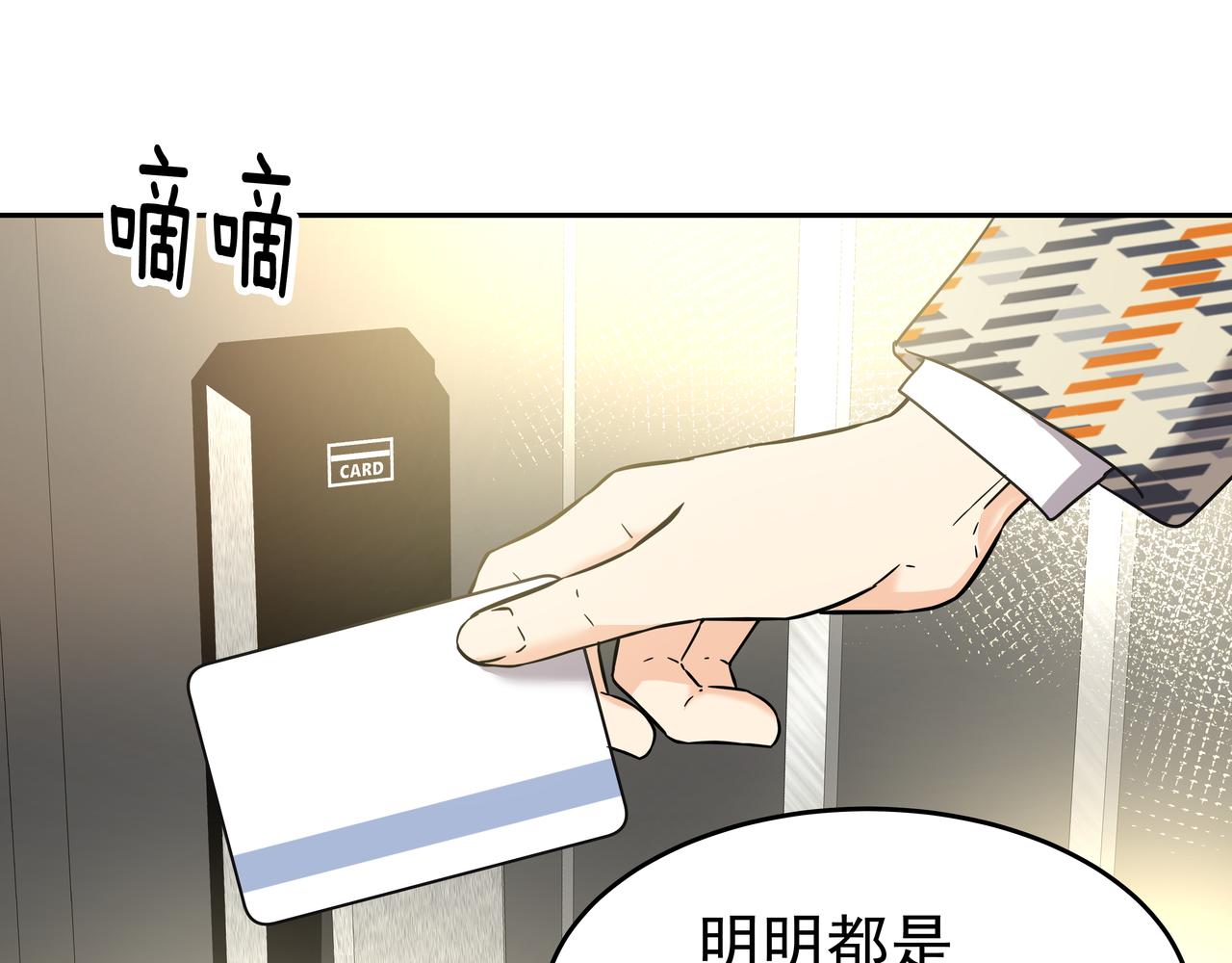 第9话 寻找记忆129
