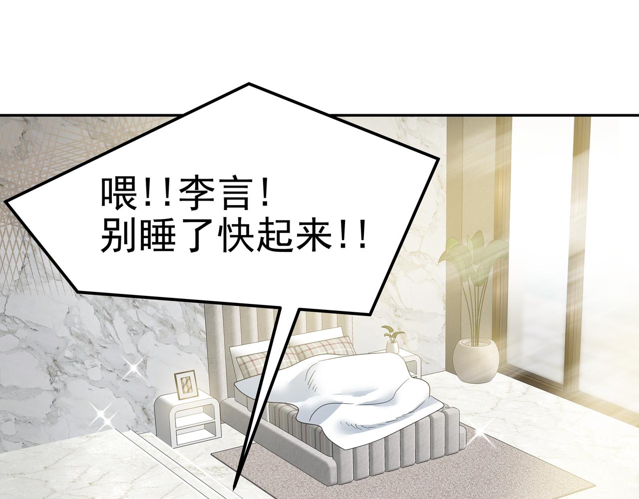 第9话 寻找记忆132