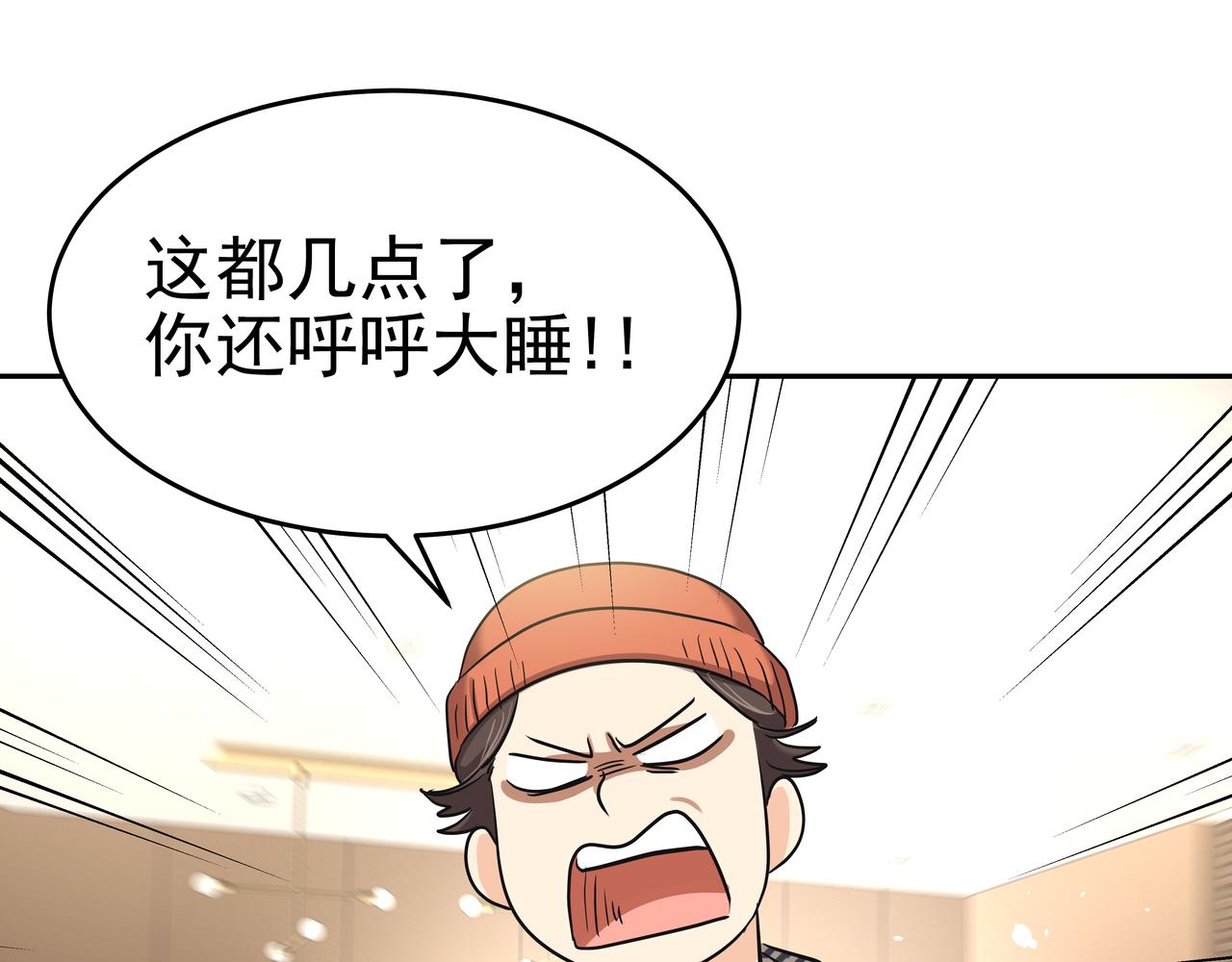 第9话 寻找记忆135