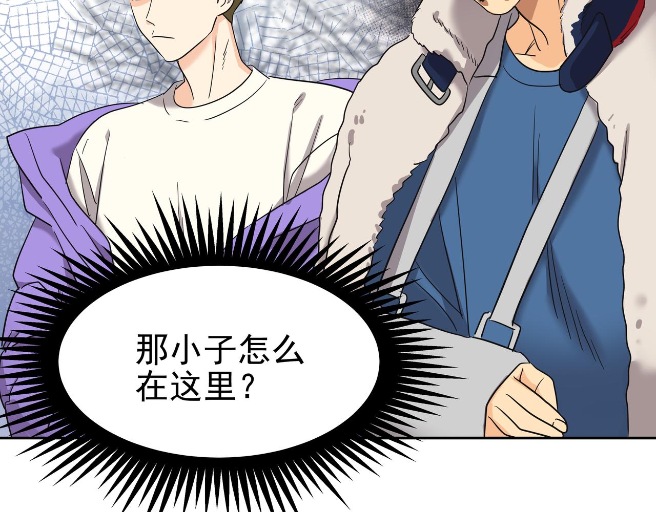 第9话 寻找记忆157