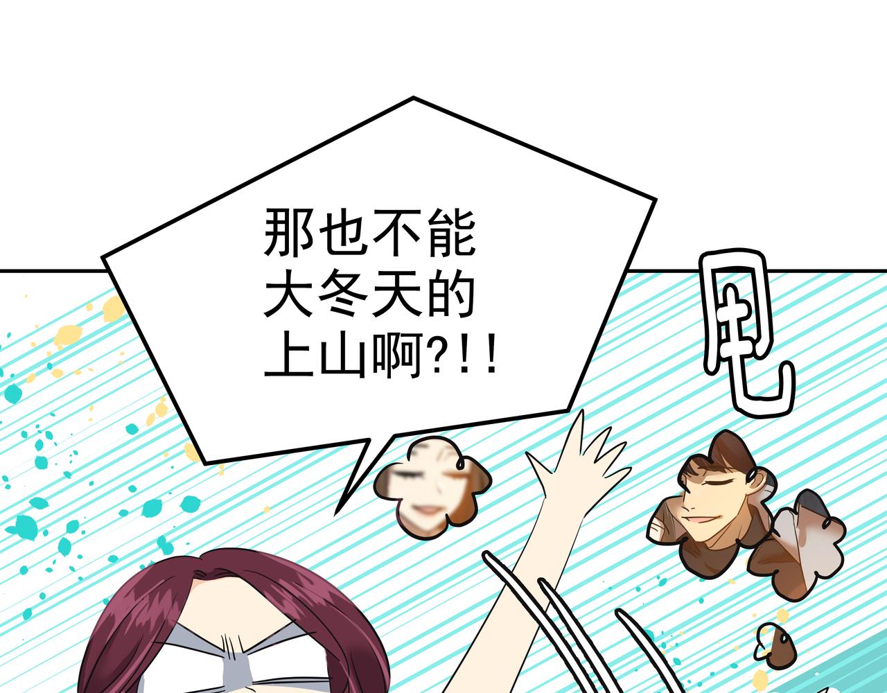 第9话 寻找记忆16