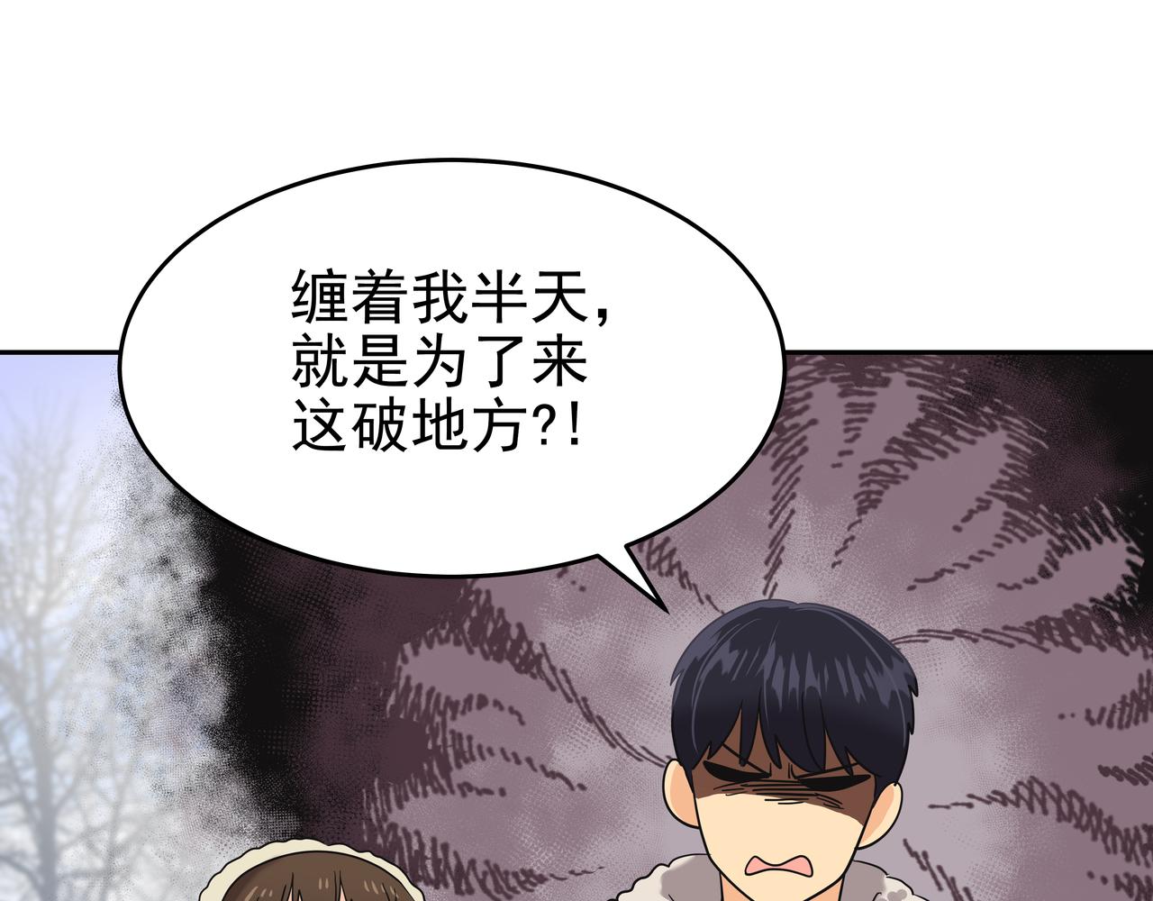 第9话 寻找记忆163