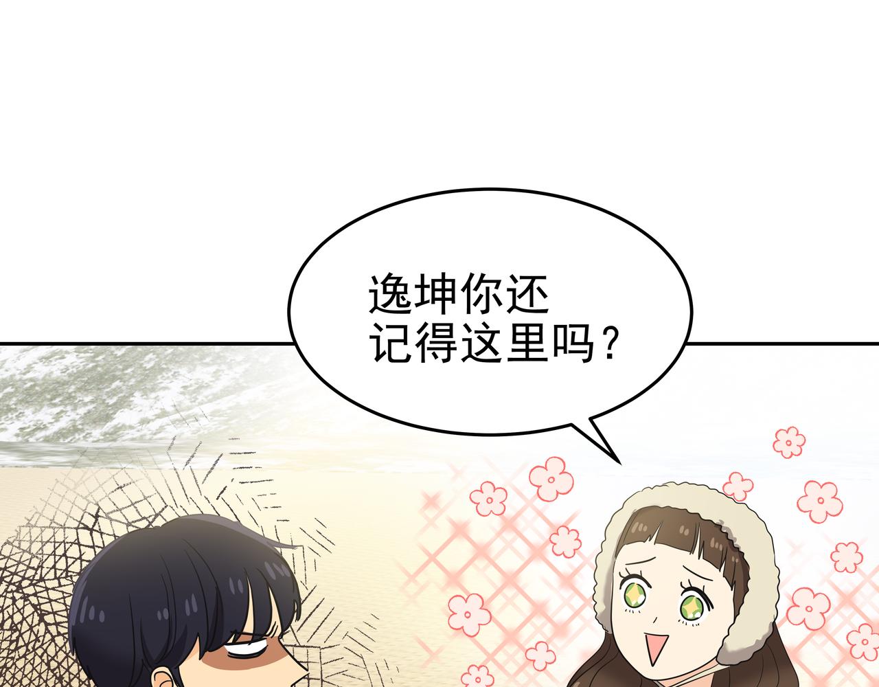 第9话 寻找记忆169