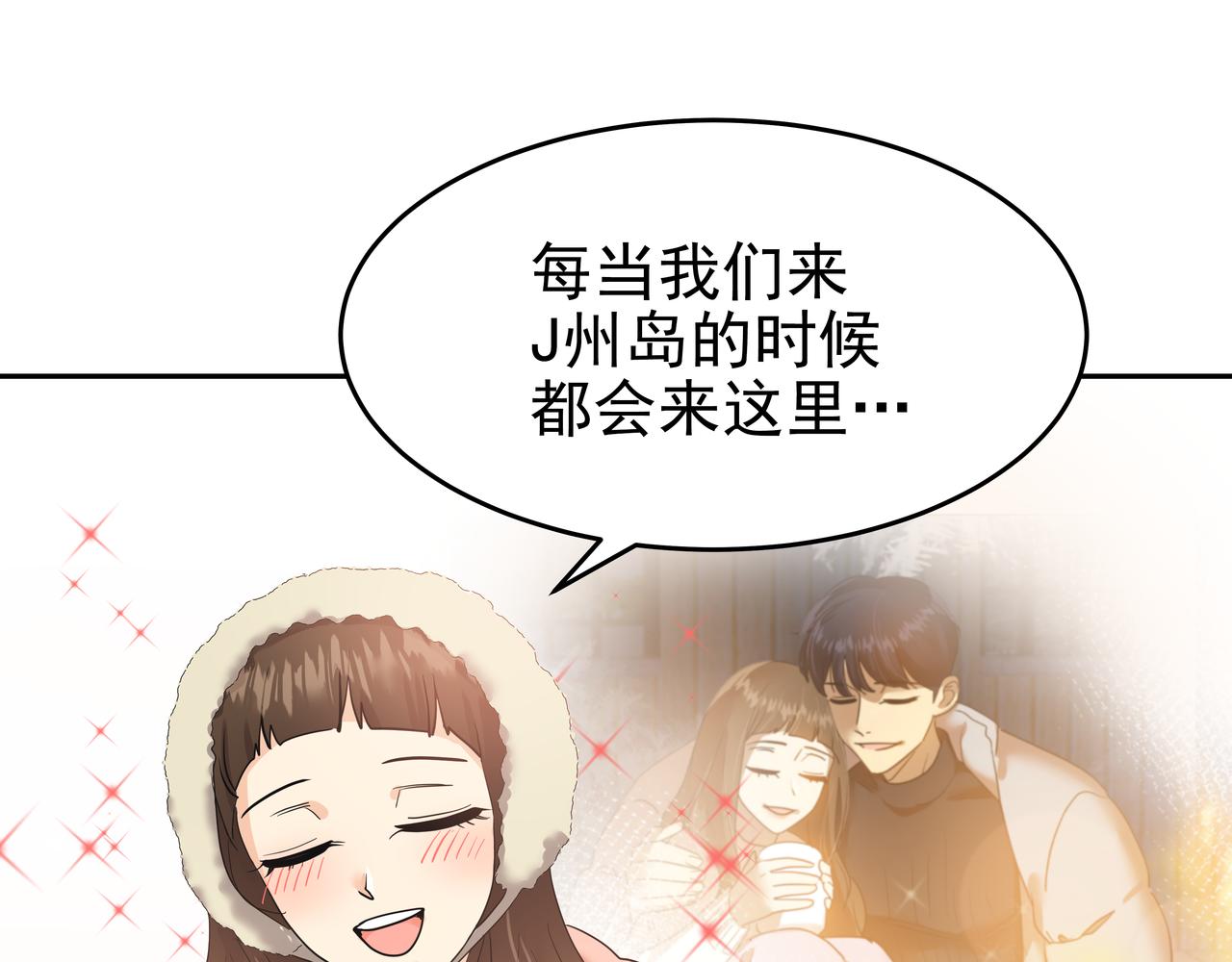 第9话 寻找记忆172