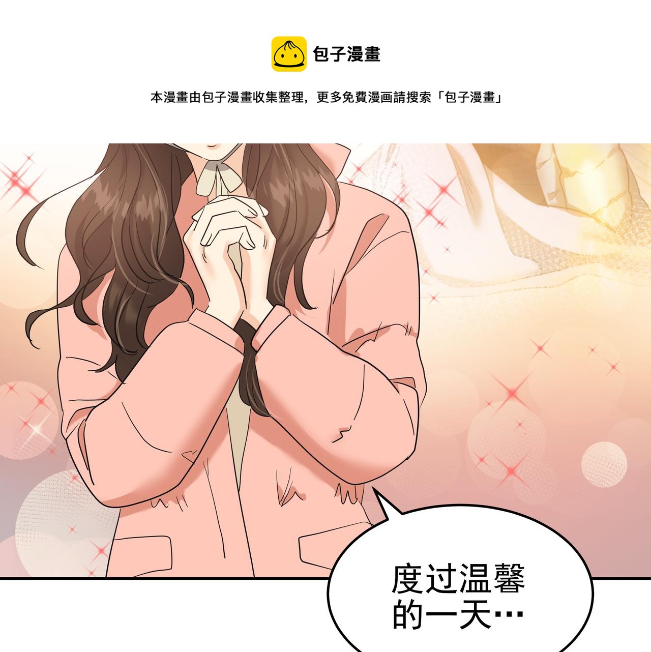 第9话 寻找记忆173