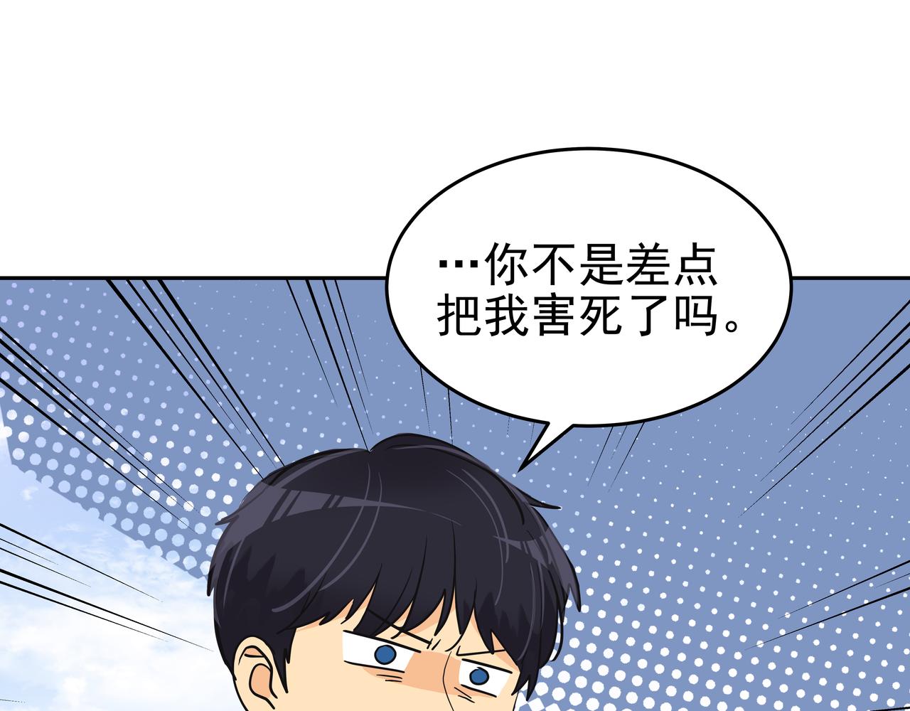 第9话 寻找记忆175