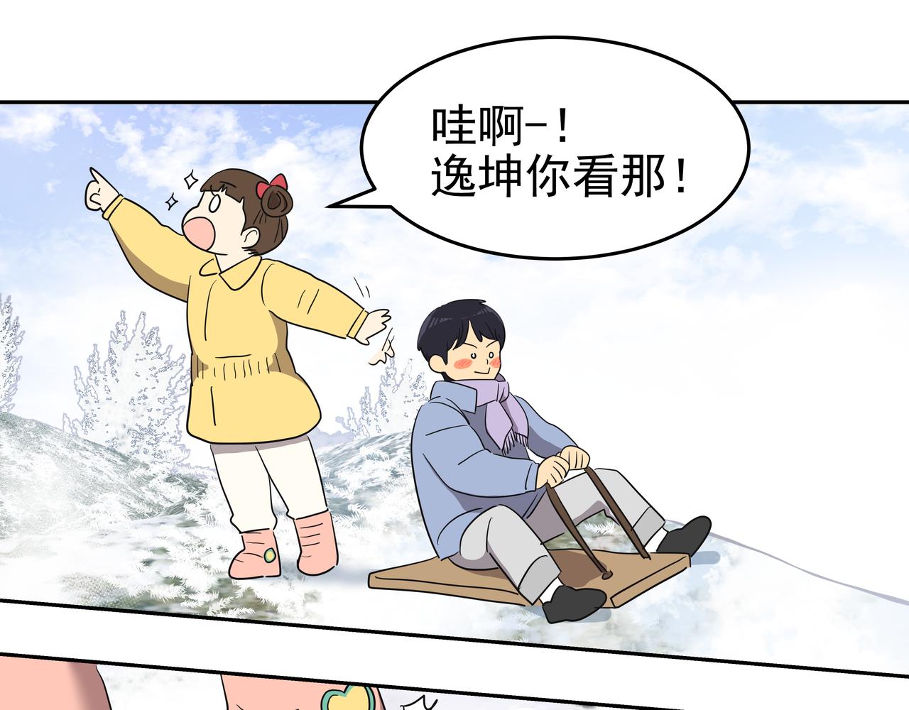 第9话 寻找记忆178