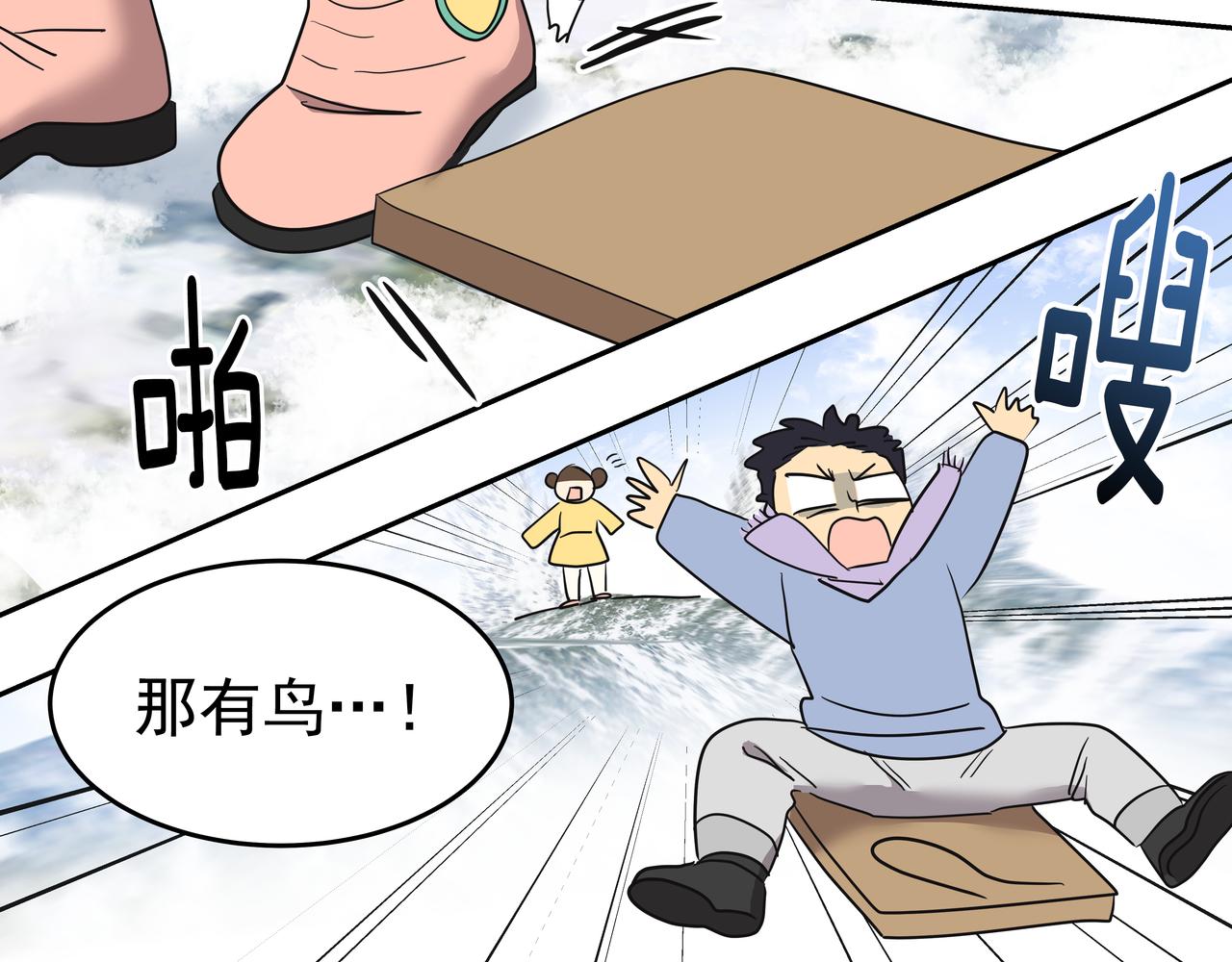 第9话 寻找记忆179