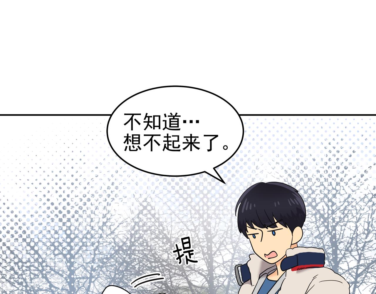 第9话 寻找记忆184
