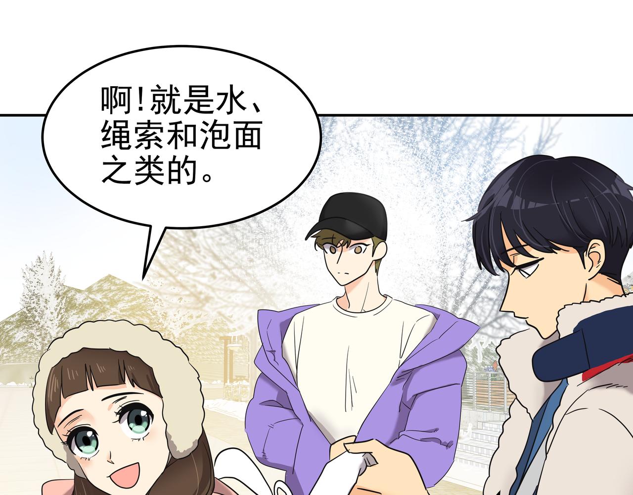 第9话 寻找记忆187