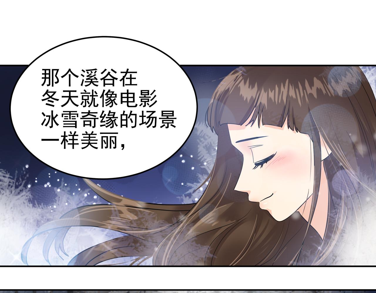第9话 寻找记忆19