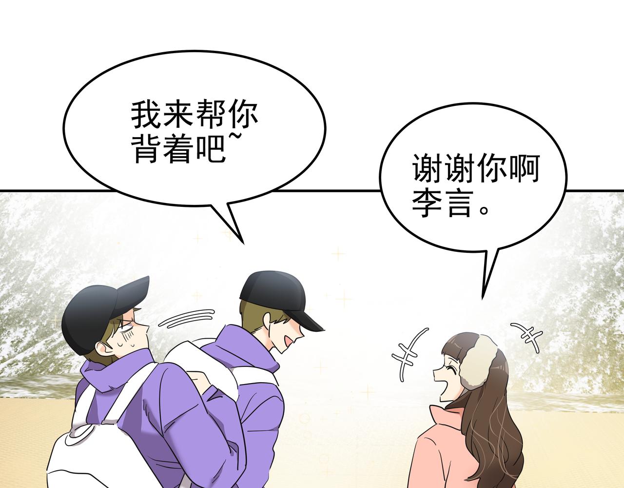 第9话 寻找记忆196