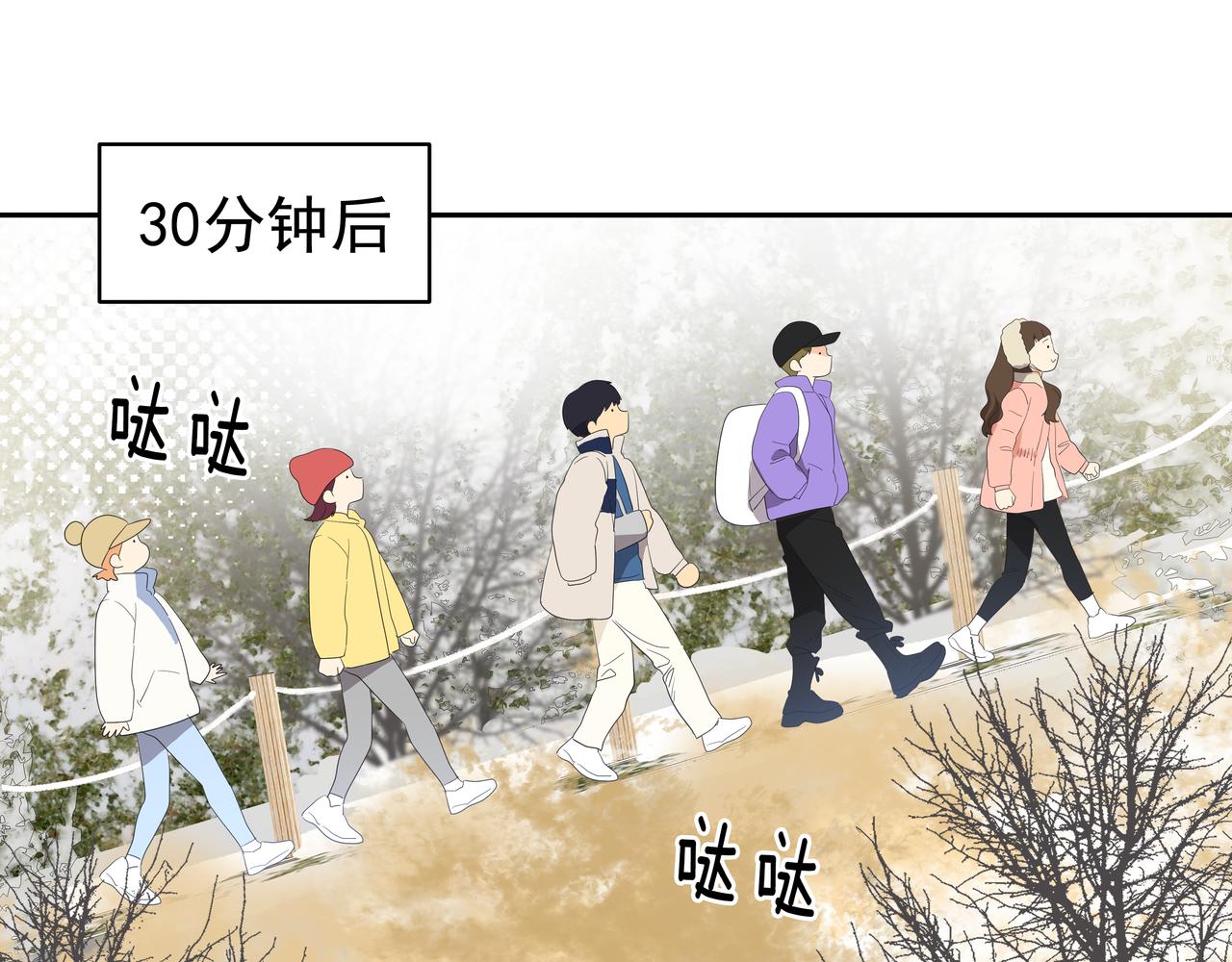 第9话 寻找记忆205
