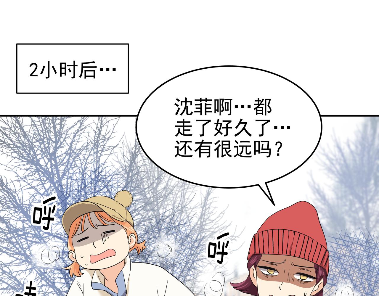 第9话 寻找记忆208