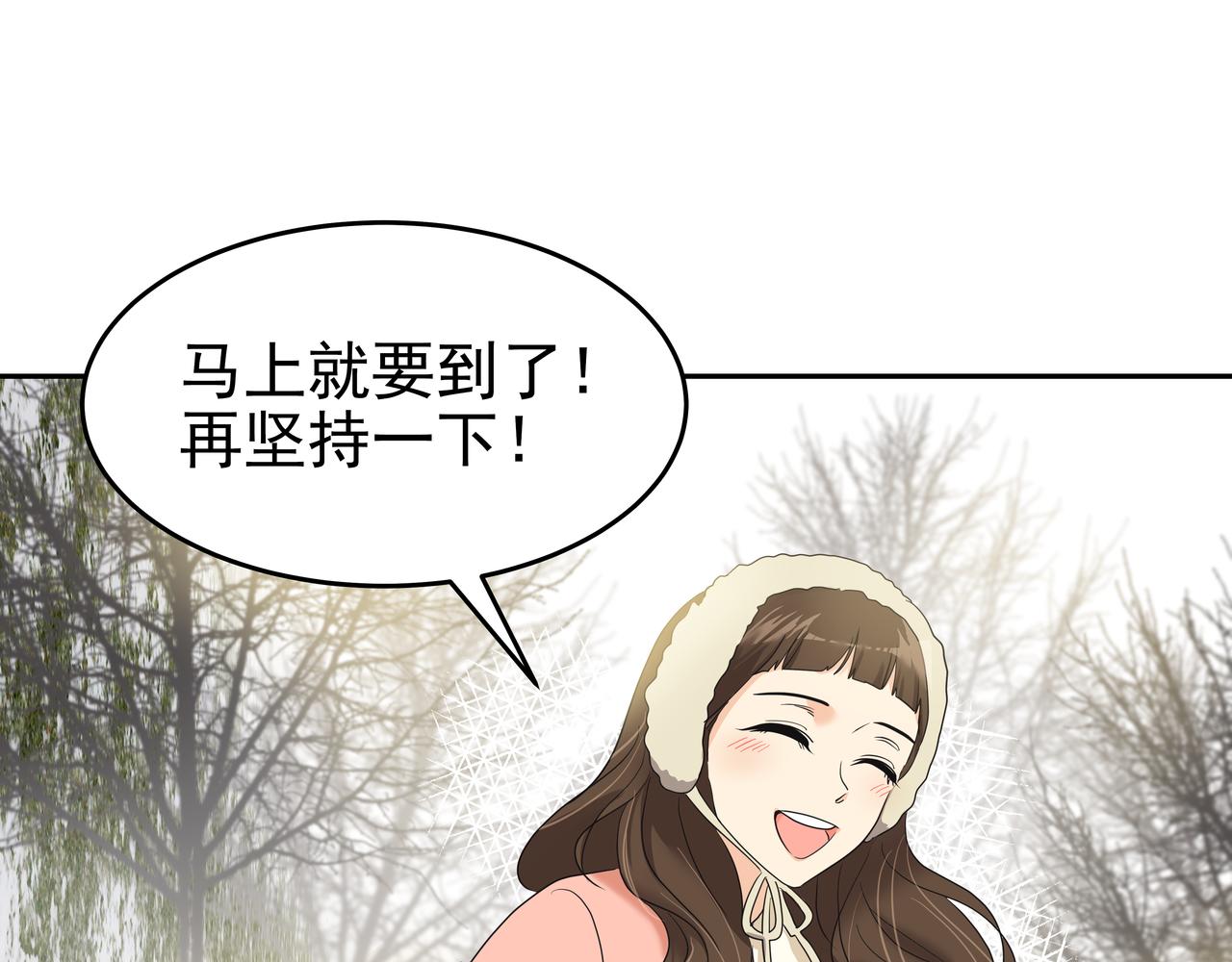 第9话 寻找记忆211