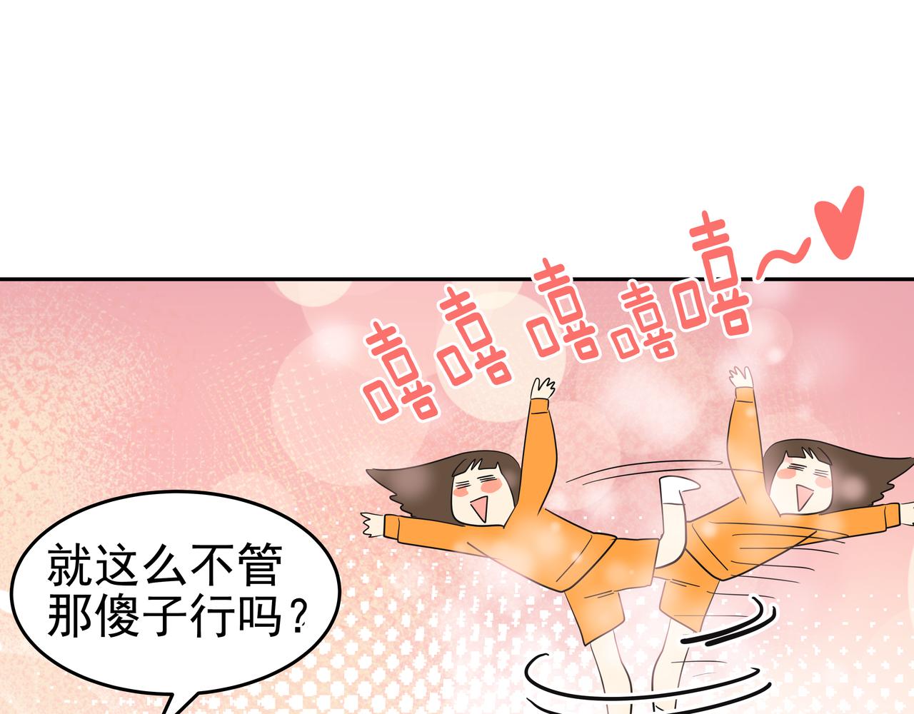 第9话 寻找记忆22