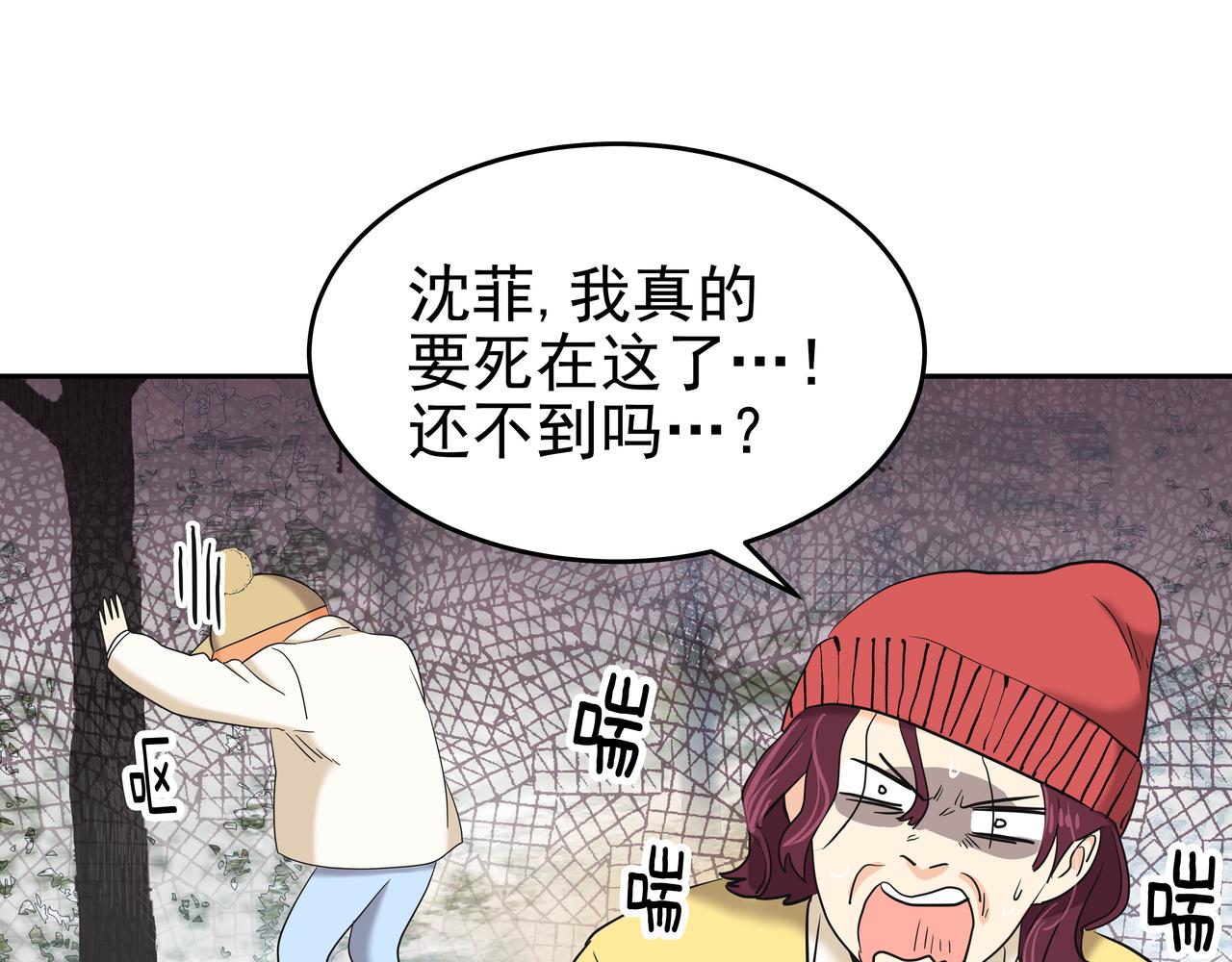 第9话 寻找记忆221