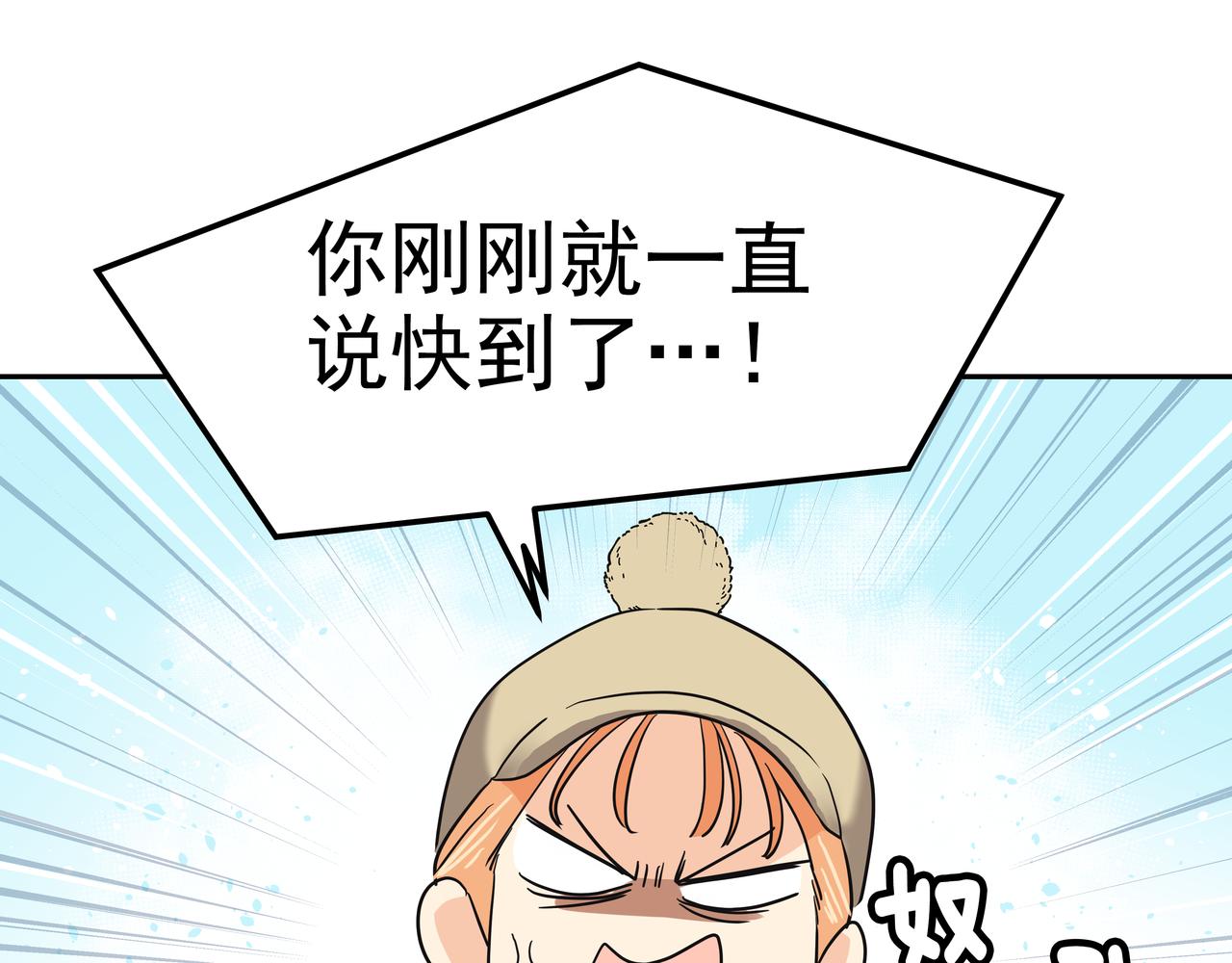 第9话 寻找记忆230