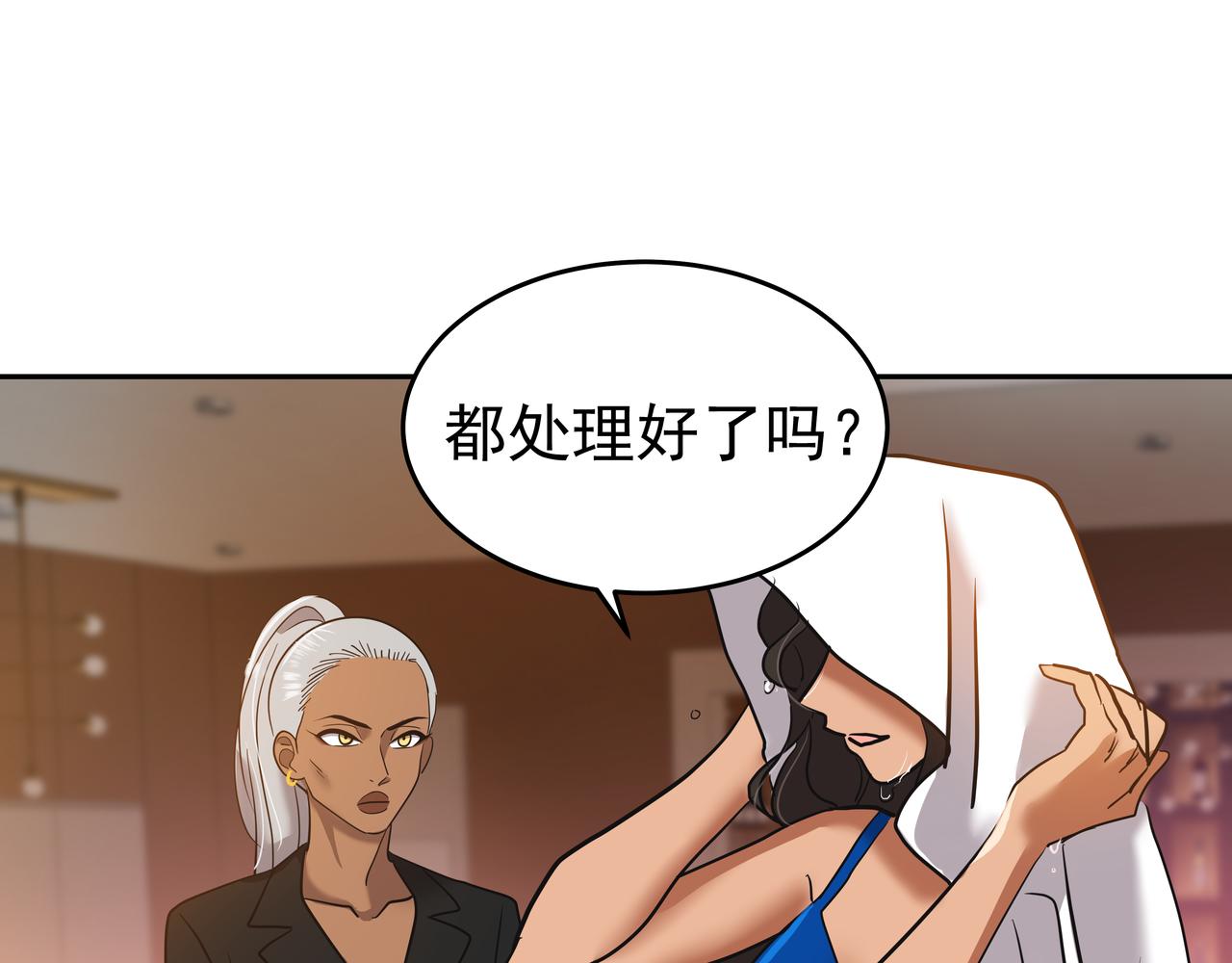 第9话 寻找记忆74