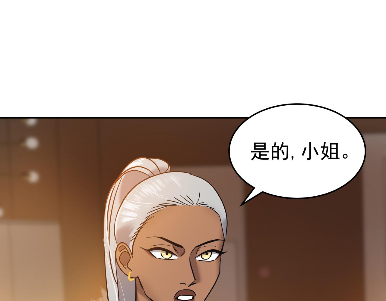 第9话 寻找记忆77