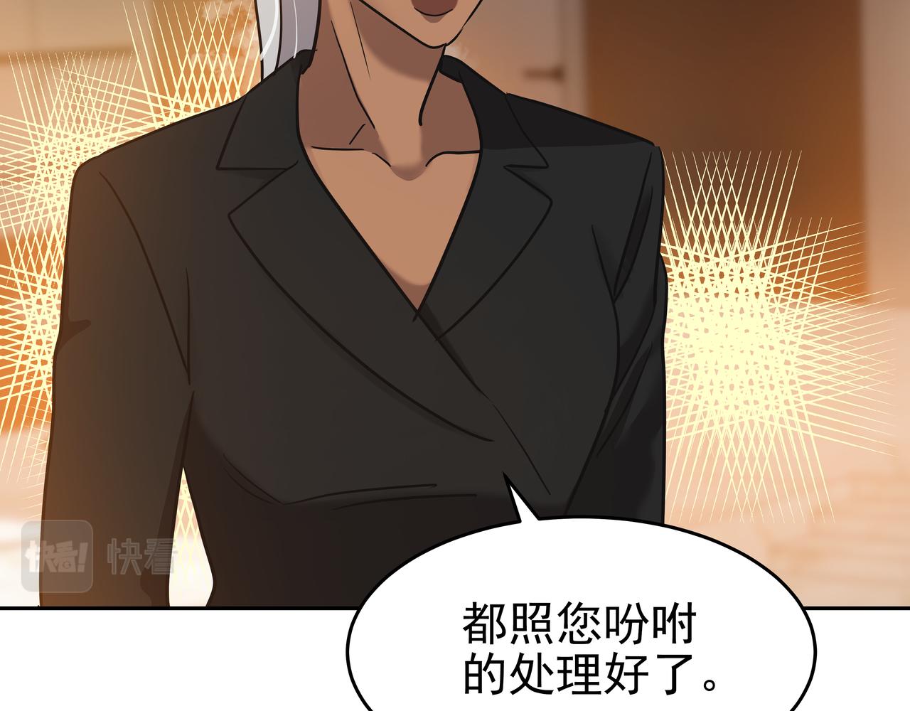 第9话 寻找记忆78