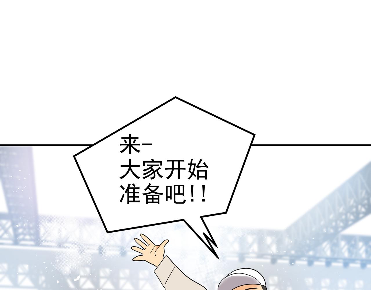 第9话 寻找记忆98