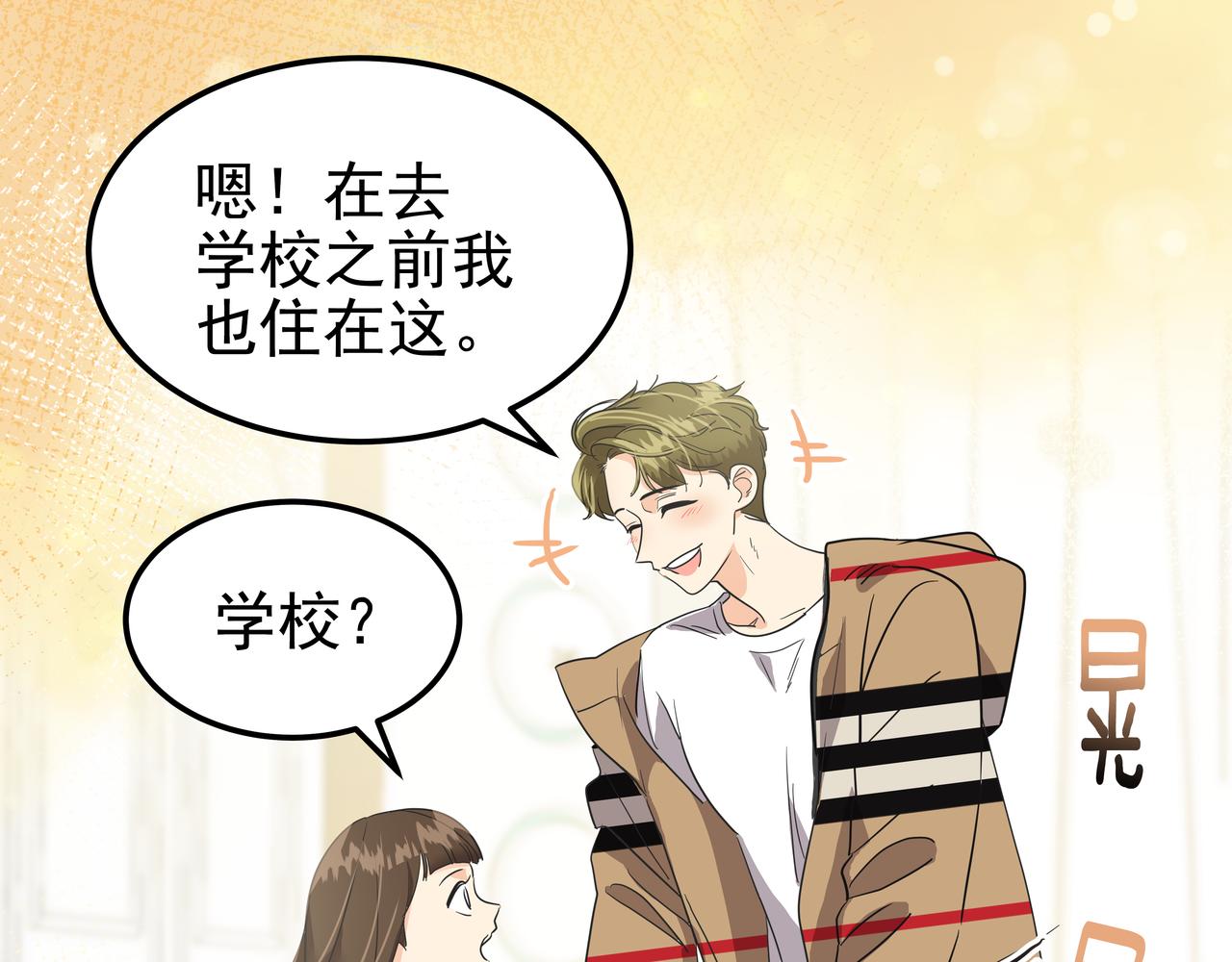第13话 鲍鱼粥114