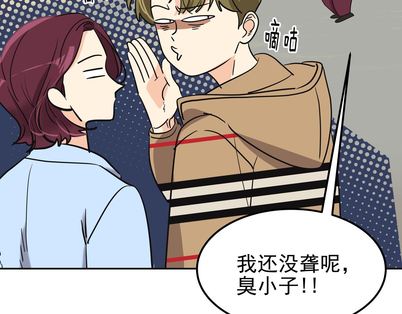 第13话 鲍鱼粥176