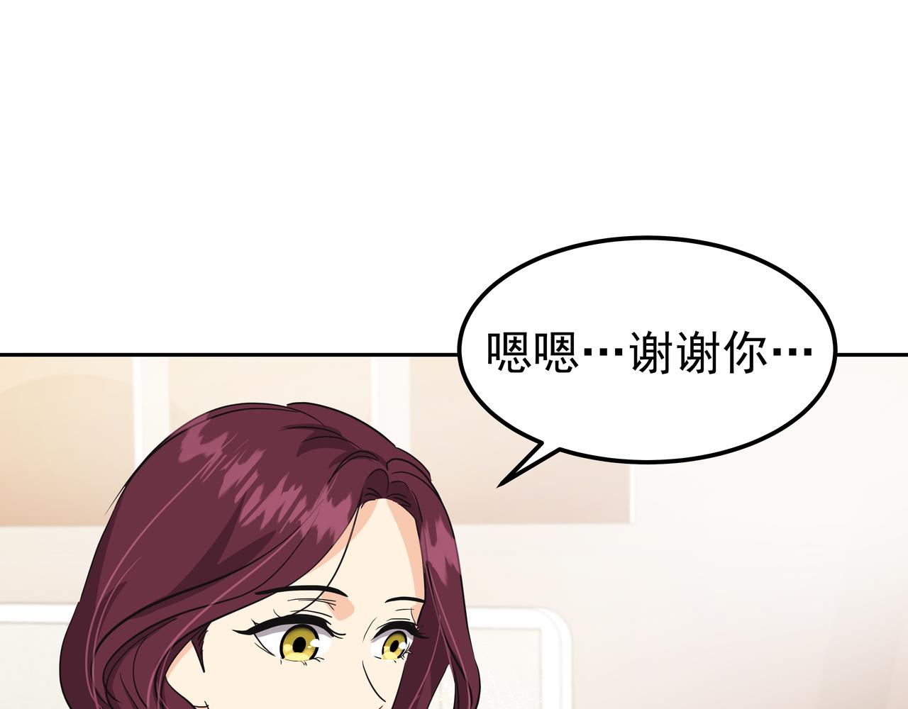 第20话 各怀心事108