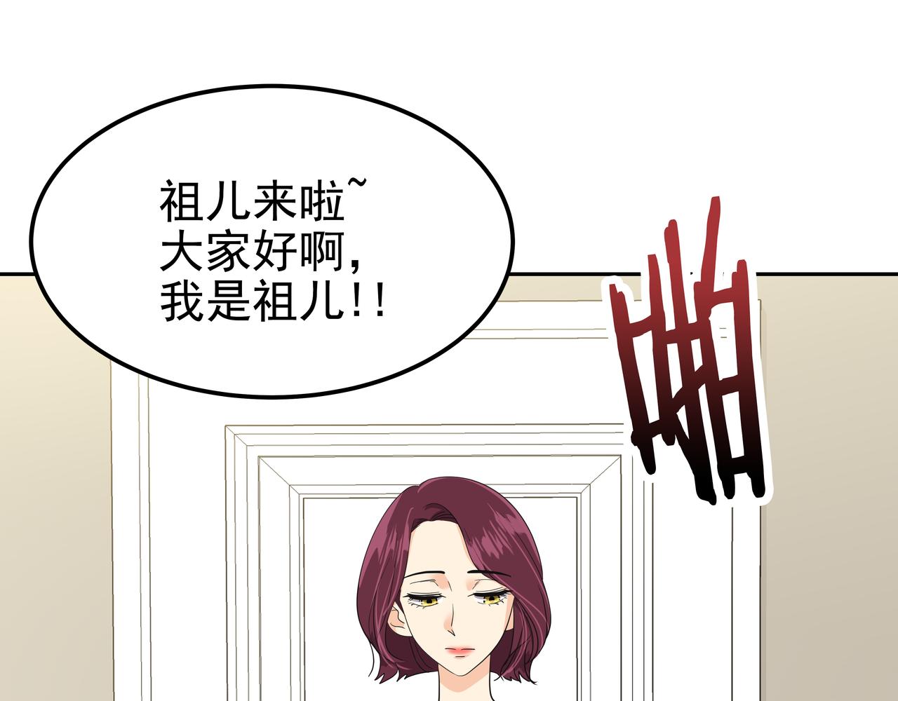 第20话 各怀心事117