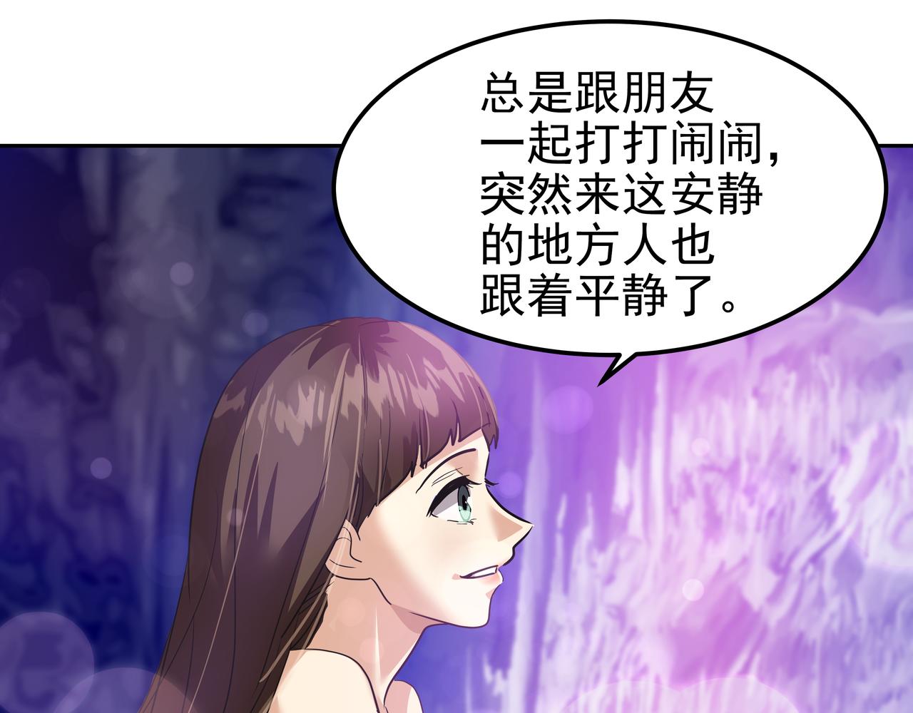 第20话 各怀心事129