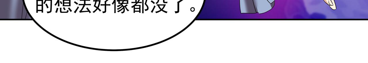 第20话 各怀心事131