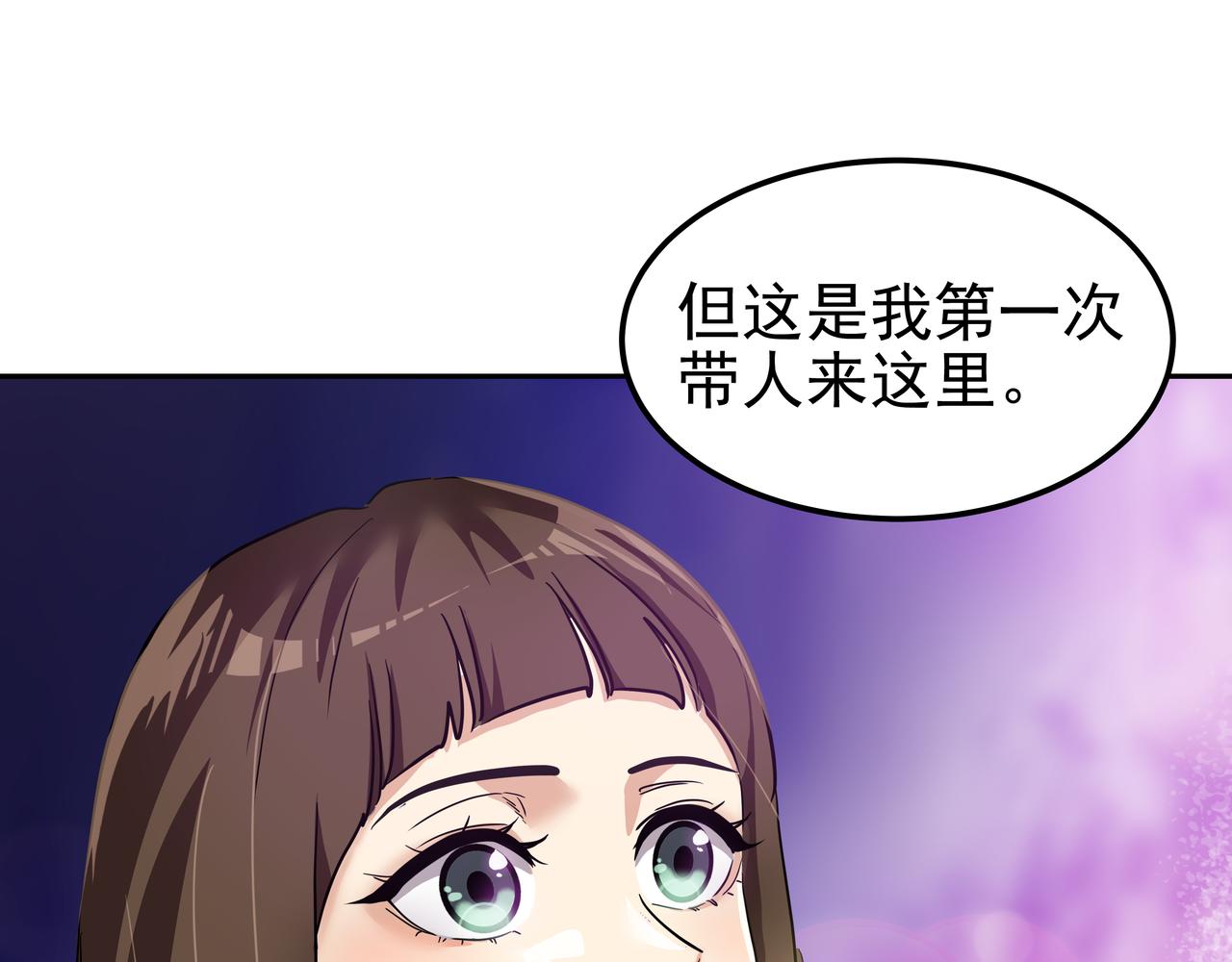 第20话 各怀心事138