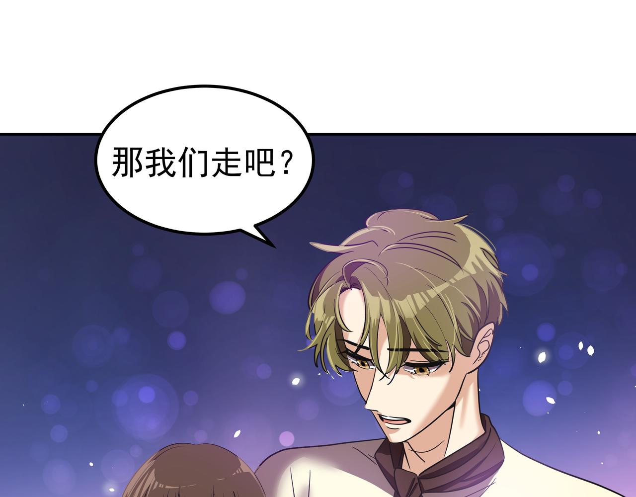 第20话 各怀心事150