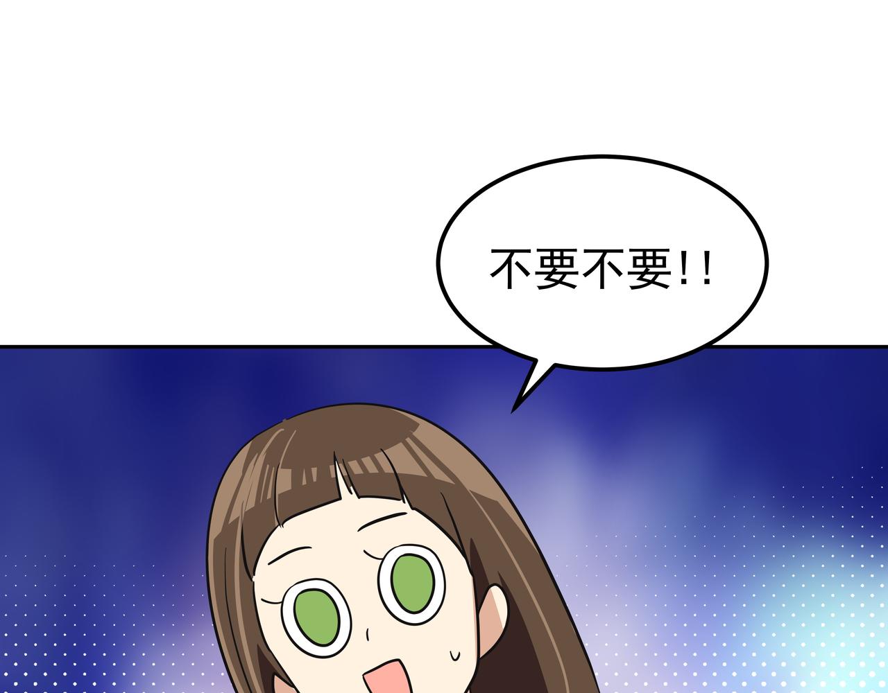 第20话 各怀心事153