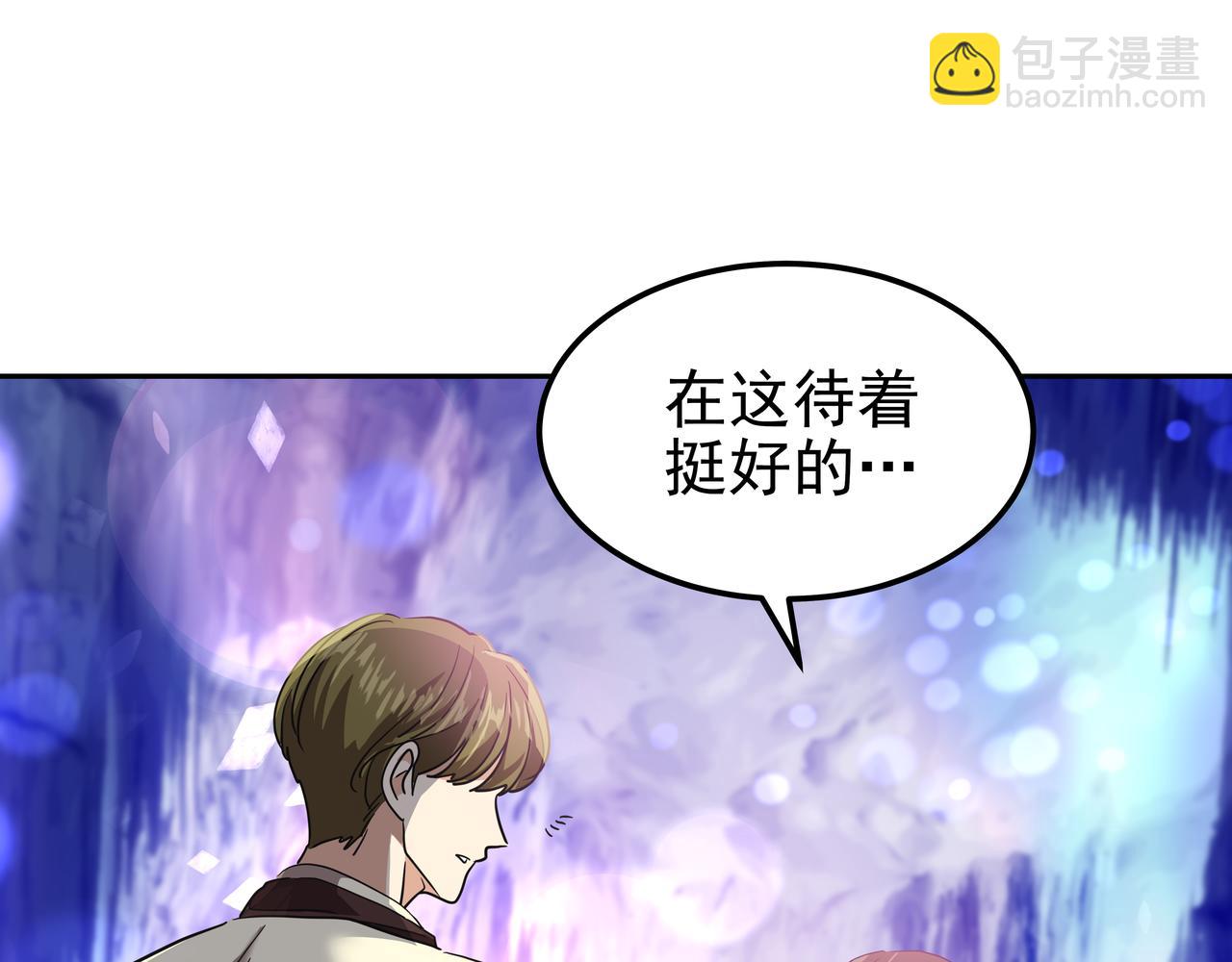 第20话 各怀心事160