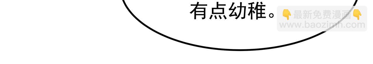 第20话 各怀心事165